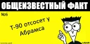 🇷🇺 emoji Общеизвестный факт Telegram sticker 6 of 41
