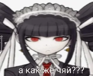 Sticker from Данга топ это факт🥰