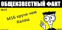 🇷🇺 emoji Общеизвестный факт Telegram sticker 19 of 41