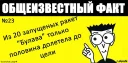🇷🇺 emoji Общеизвестный факт Telegram sticker 23 of 41