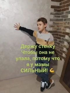 Sticker from Гордей ЛЕГЕНДА онли факт