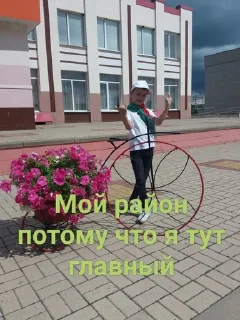 😲 emoji Гордей ЛЕГЕНДА онли факт Telegram sticker 19 of 25