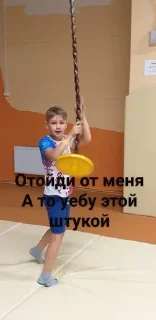 Sticker from Гордей ЛЕГЕНДА онли факт