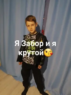 😄 emoji Гордей ЛЕГЕНДА онли факт Telegram sticker 5 of 25