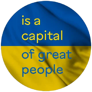 🇺🇦 emoji нахуй Telegram sticker 10 of 11
