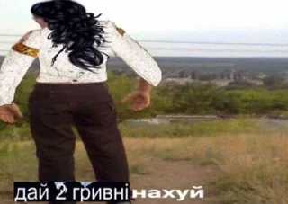 🥺 emoji НАХУЙ Telegram sticker 15 of 21