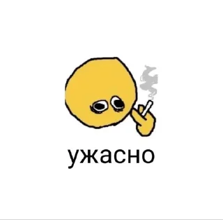 Sticker from ミーム