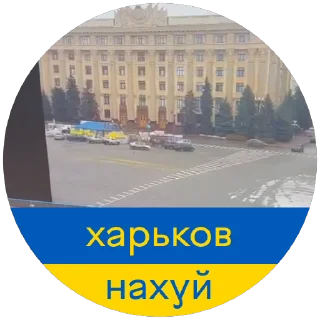🚀 emoji нахуй Telegram sticker 7 of 11