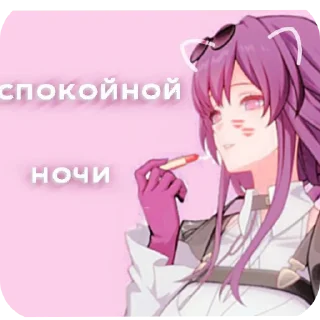 Sticker from ☆୨୧ κɑ⨍κɑ @sylvieshouse