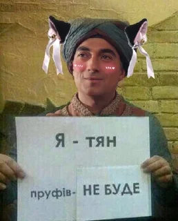 Sticker from сюмбюль ван лав