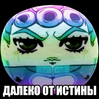 Sticker from Giorno's Angry Balls {@amo_gio}