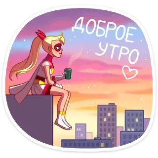 🌇 emoji Ева   (@TgSticker) Telegram sticker 13 of 40