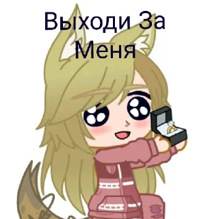 🥰 emoji Ева Telegram sticker 7 of 9