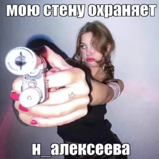Sticker from малиновая