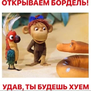 🤣 emoji Чурки Telegram sticker 7 of 56