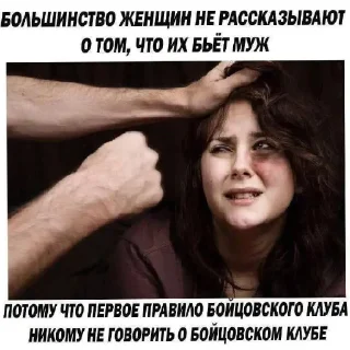 Sticker from Чурки