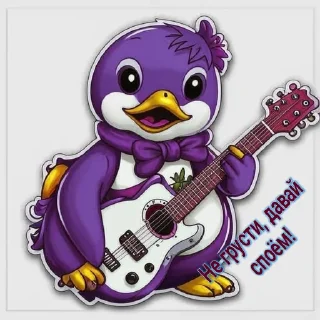 Sticker from Очаровашки
