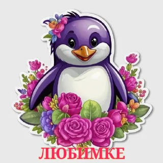 Sticker from Очаровашки