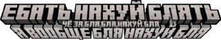 🤯 emoji Minecraft Titles Telegram sticker 7 of 23
