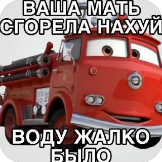 Sticker from х         з