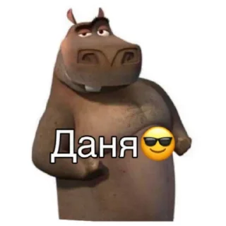 😎 emoji Негрики Telegram sticker 11 of 29