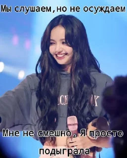 🤩 emoji Мы слушаем но не осуждаем Астра Telegram sticker 1 of 17