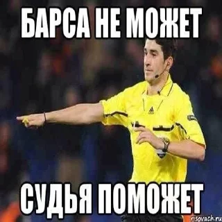 Sticker from Пидорасы из всей европы @WmojiBot
