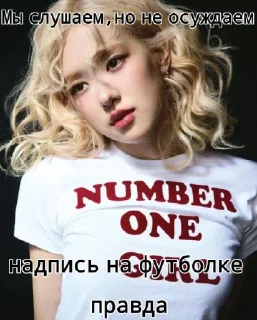 🤩 emoji Мы слушаем но не осуждаем Астра Telegram sticker 11 of 17