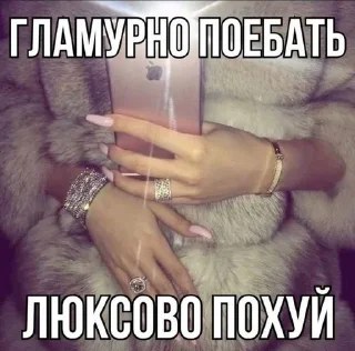 Sticker from тяжелый люкс