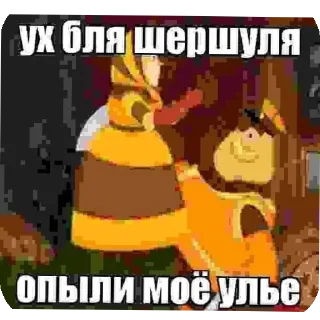 🖼 emoji Ичо Telegram sticker 16 of 106