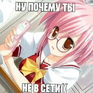 😄 emoji ичо Telegram sticker 6 of 18