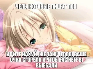Sticker from лав сашку
