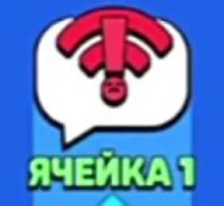 Sticker from Просто