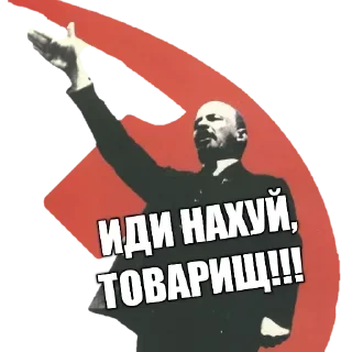 🤬 emoji Реактивный Сэм Telegram sticker 17 of 32