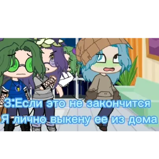 Sticker from ПикаВру каннон, хто ни сагласен, тот сасёт Зонт