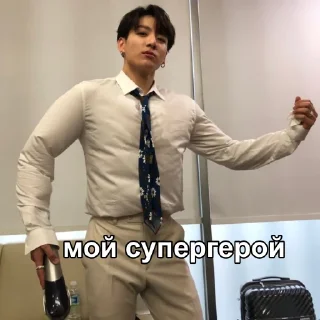 Sticker from сэм лучший