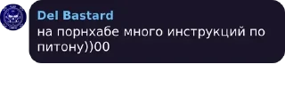 Sticker from Мемасики Repack