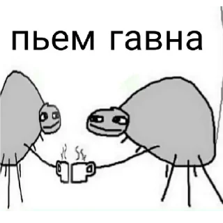✌️ emoji Мемасики Telegram sticker 23 of 81