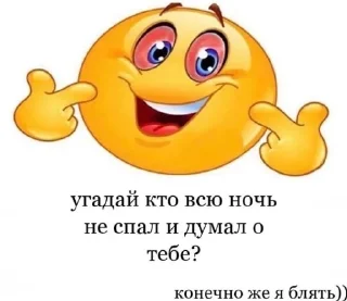 😵 emoji Мемасики).).) Telegram sticker 18 of 55
