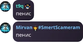 💬 emoji GD мемы @BGS_tg @pisynDimi Telegram sticker 18 of 63