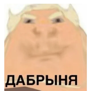 😈 emoji Мемасики Telegram sticker 18 of 81