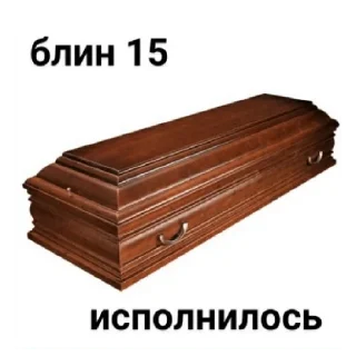 💀 emoji Мемасики Telegram sticker 24 of 81