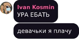 😭 emoji Мемасики Repack Telegram sticker 16 of 120