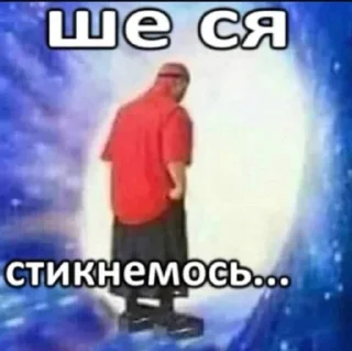 🌟 emoji потужний пак by @macaqabizyan Telegram sticker 14 of 91