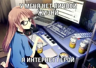 Sticker from Тянки!