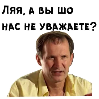 😄 emoji Сваты :: @animesticks Telegram sticker 13 of 66