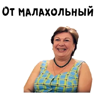 🤣 emoji Сваты :: @animesticks Telegram sticker 17 of 66