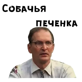🤓 emoji Сваты :: @animesticks Telegram sticker 8 of 66