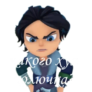 🤬 emoji Сказочный патруль by  @hxjdbxhansh Telegram sticker 15 of 44