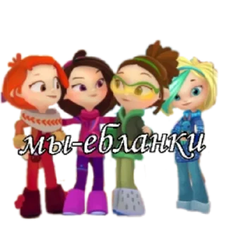 🤗 emoji Сказочный патруль by  @hxjdbxhansh Telegram sticker 21 of 44